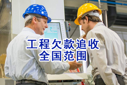 逾期未还借款面临的法律责任